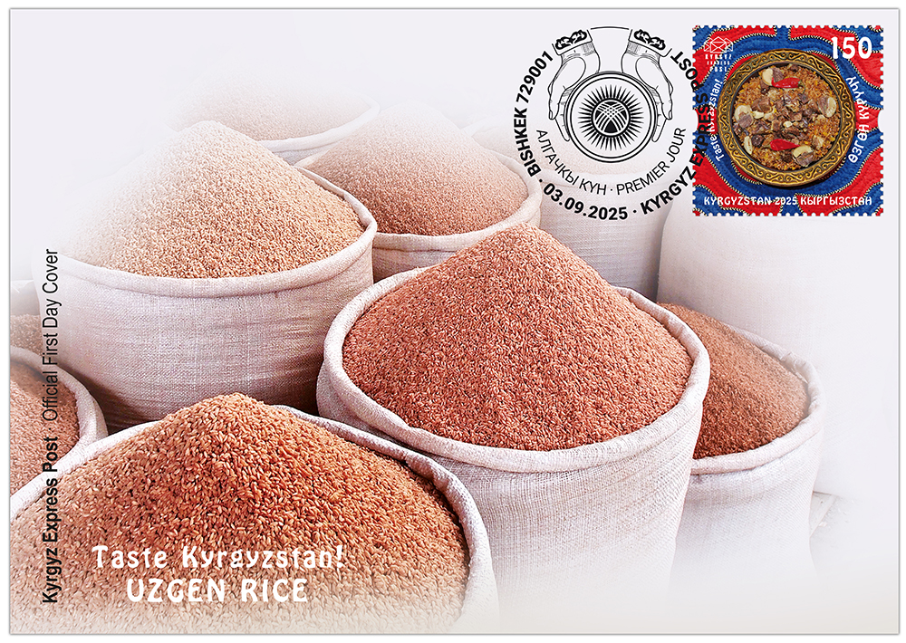 Uzgen rice FDC