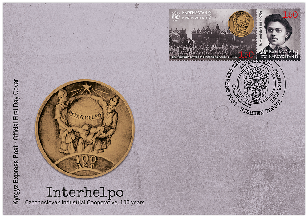 Interhelpo FDC