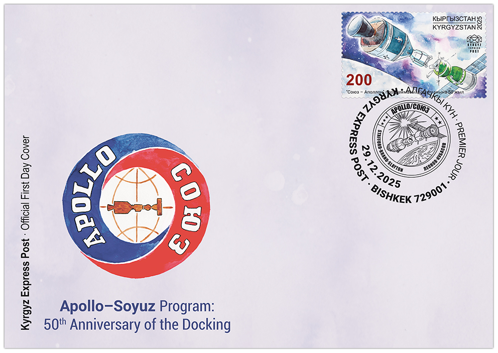 Apollo-Soyuz FDC