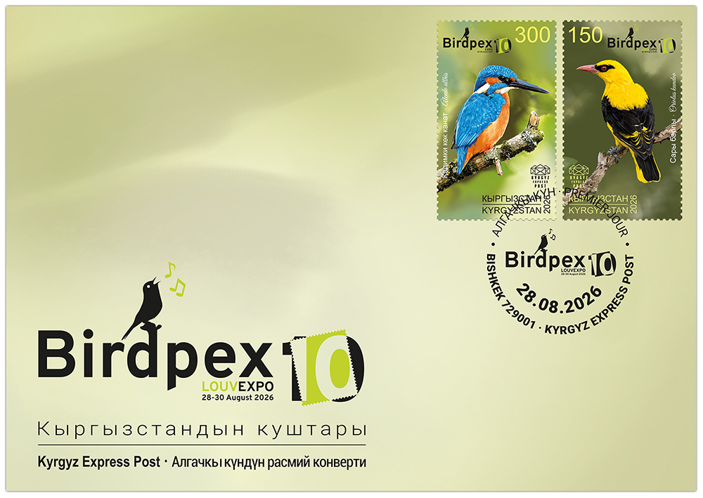 Birds of Kyrgyzstan FDC