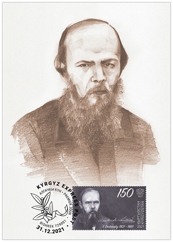 K092. Fyodor Mikhailovich Dostoevsky