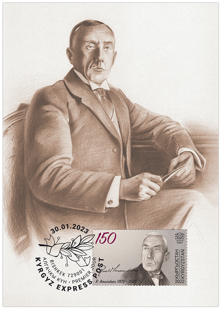 K098. Roald Amundsen