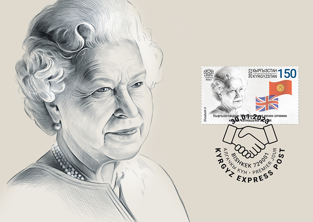 K104. Queen Elizabeth II