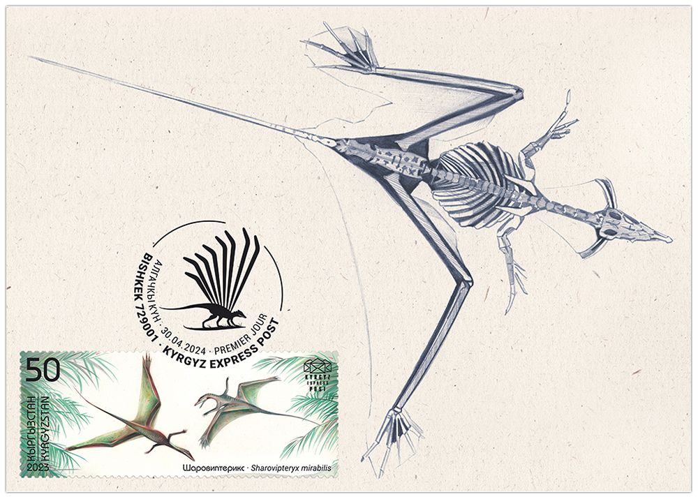 Sharovipteryx maximum card