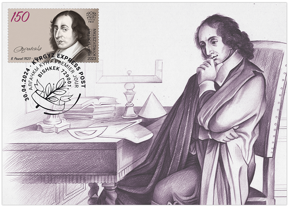 Nicolaus Copernicus postcard