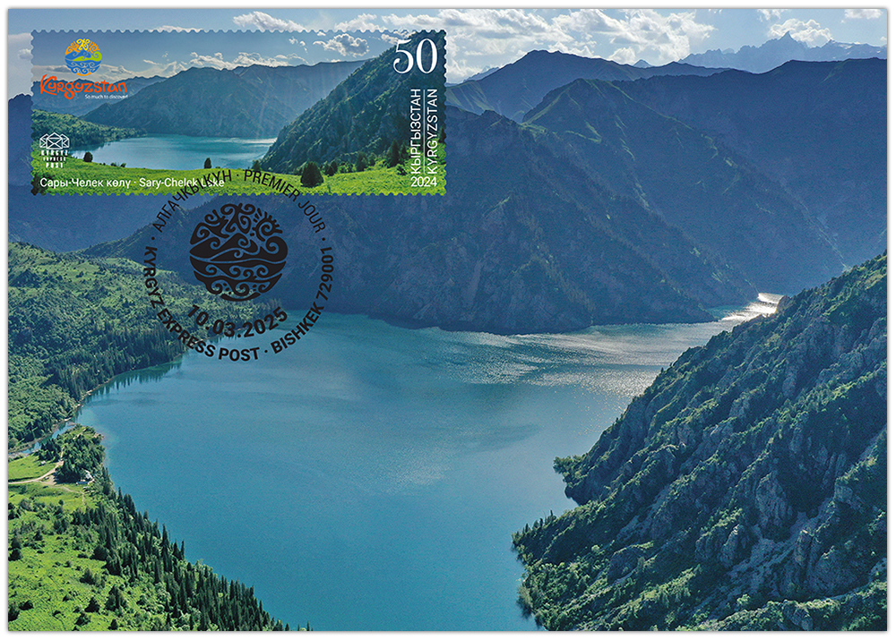 Lake maximumcard