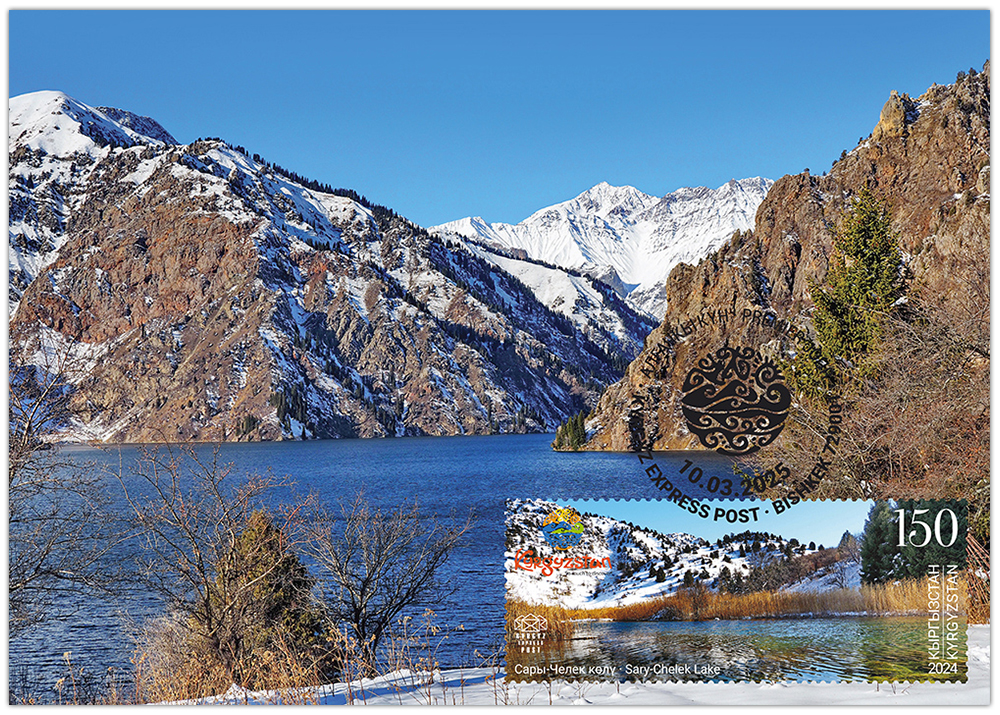 lake and forest maximumcard