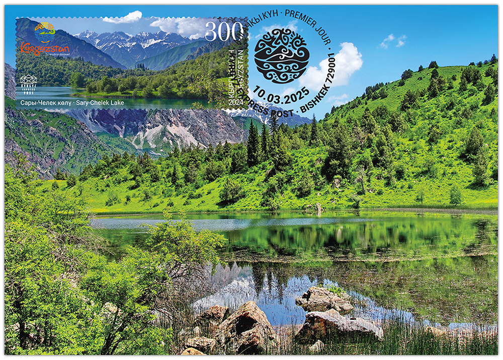 Landscapes maximumcards