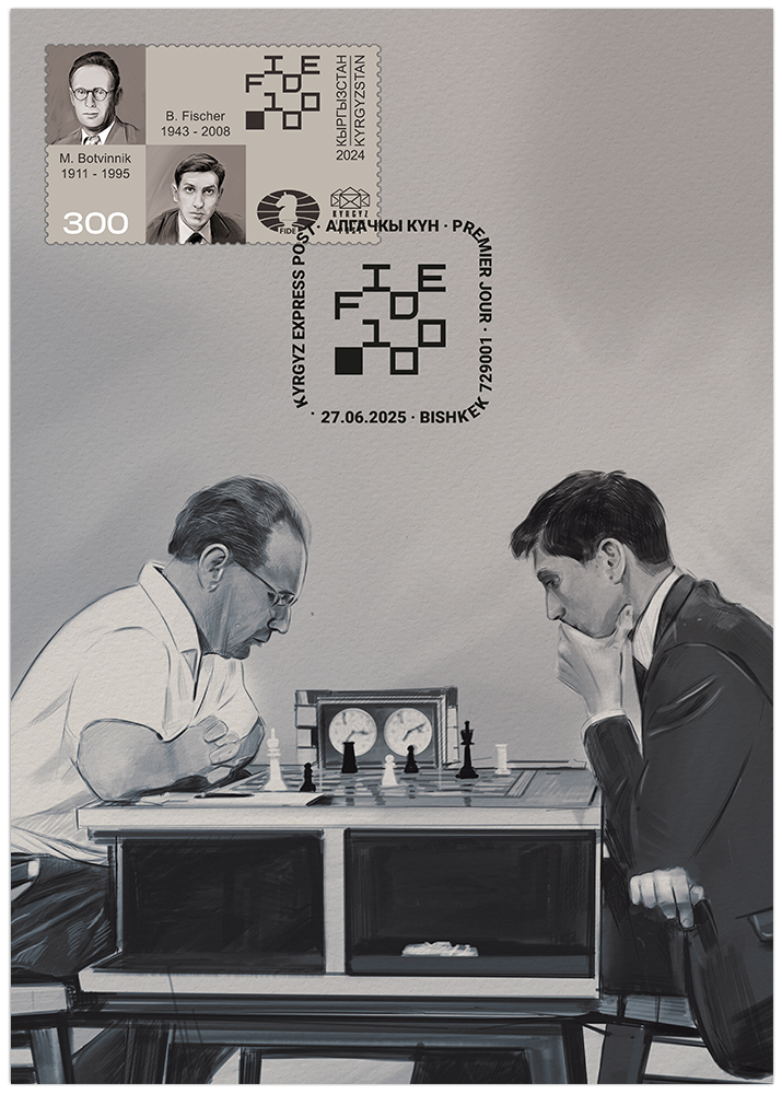 chess maximum cards