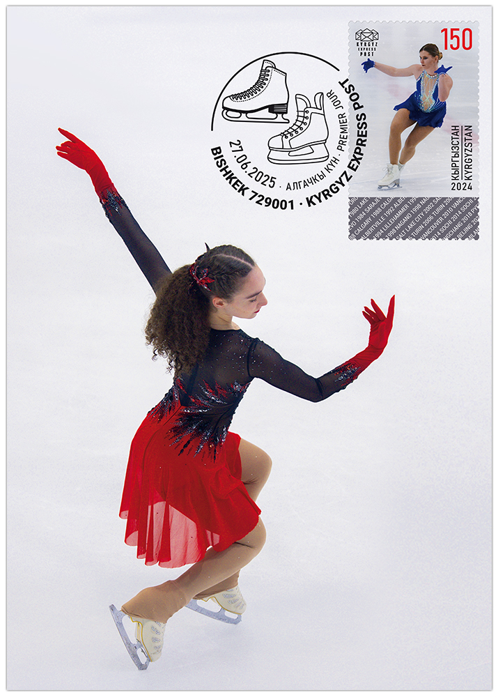 winter olympic games postcard