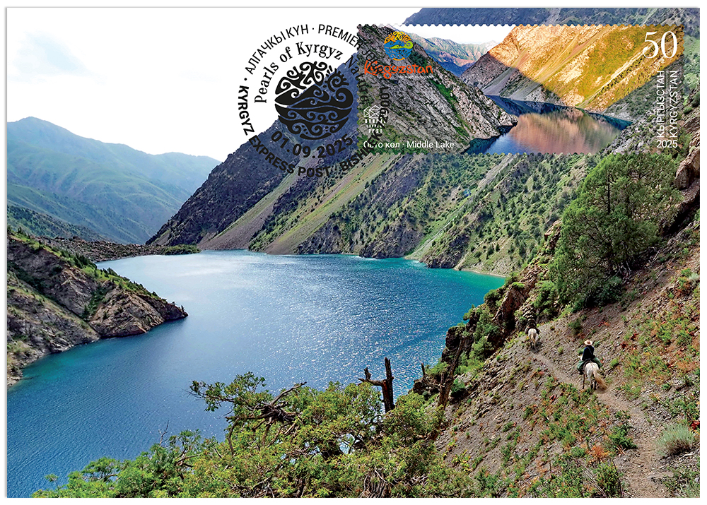 Kulun Lake maximumcard