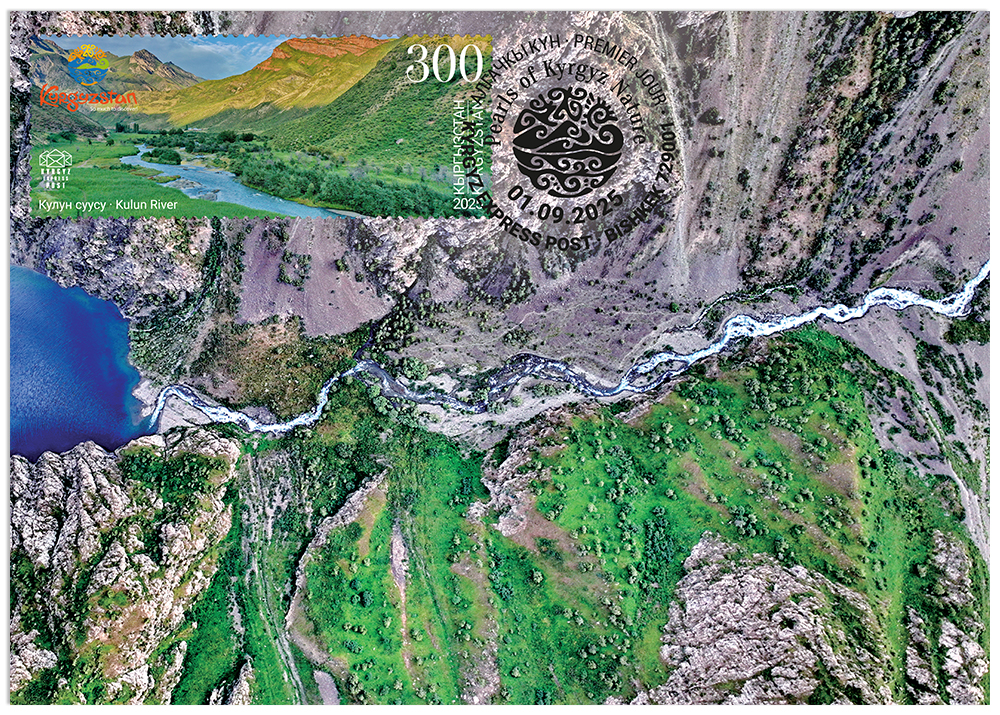 Kulun River maximumcards