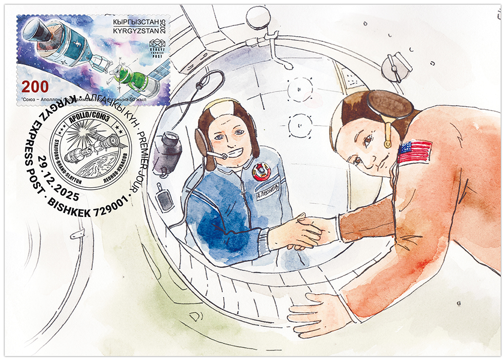 Apollo-Soyuz maximumcard`