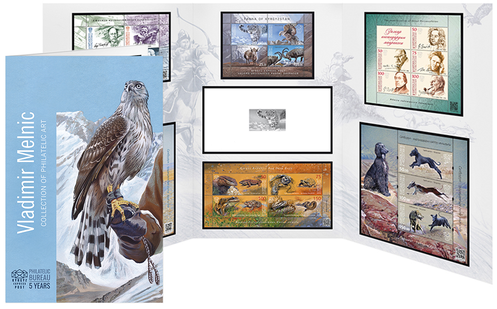 V003. Special Souvenir Pack: Vladimir Melnic - Collection of Philatelic Art