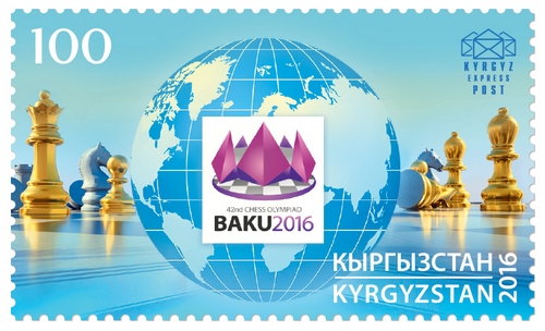 KYRGYZSTAN 2016 Sports Game 42nd Chess Olympiad Azerbaijan Baku